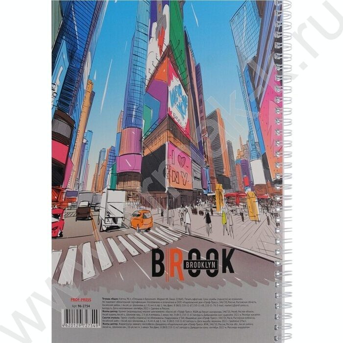 Тетрадь  96л А4 клетка/спираль "Площадь в Бруклине" ассорти | Фото 3