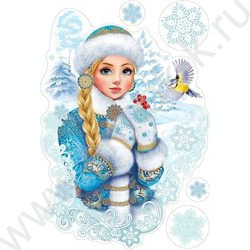 Наклейки д/оформления интерьера Снегурочка | Фото 1
