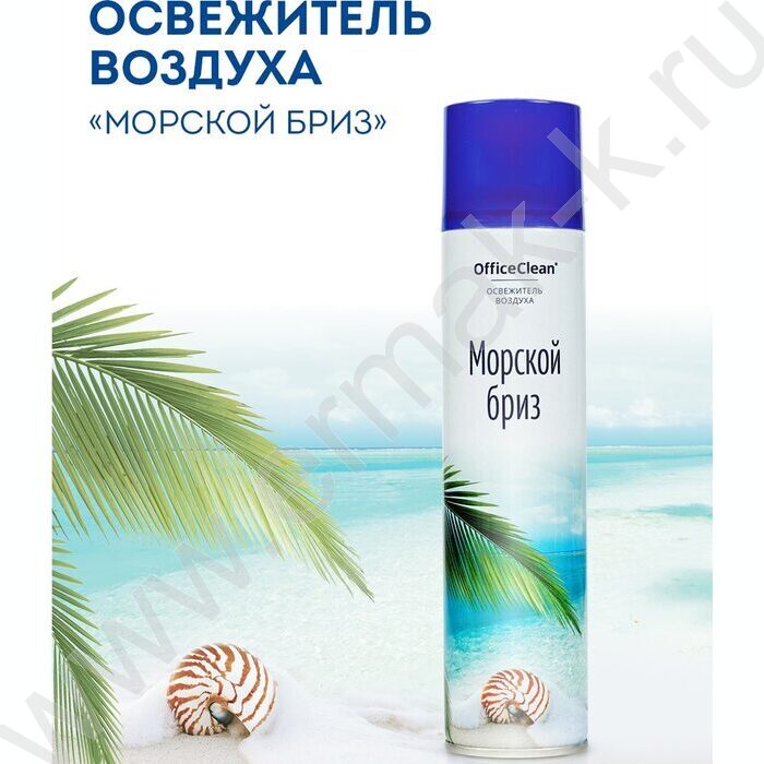 Освежитель воздуха "Морской бриз" 300мл (чз) | Фото 3