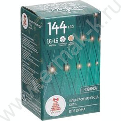 Эл./гирлянда LED  144 ламп, 1.6*1.6м сетка/розовое золото,постоянное свечение, прозрачный провод, 22 | Фото 4