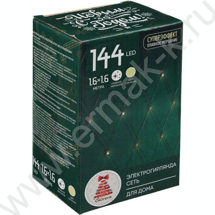 Эл./гирлянда LED  144 ламп, 1.6*1.6м сетка/шампань/плавное мерцание/прозрачный провод  220В | Фото 4