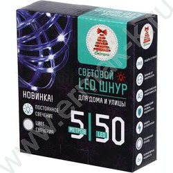 Эл./гирлянда LED  50 ламп, 5м /белый, постоянное свечение, прозрачный провод, 220В, 50Г | Фото 5