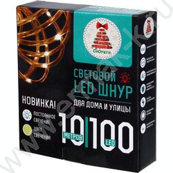 Эл./гирлянда LED  100 ламп, 10м /шампань, постоянное свечение, прозрачный провод, 220В, 50Г | Фото 5
