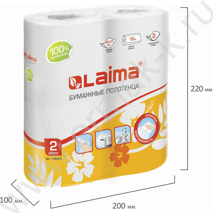 Полотенца бумажные 2-сл 2рул/уп белые /78 листов в рулоне | Фото 6