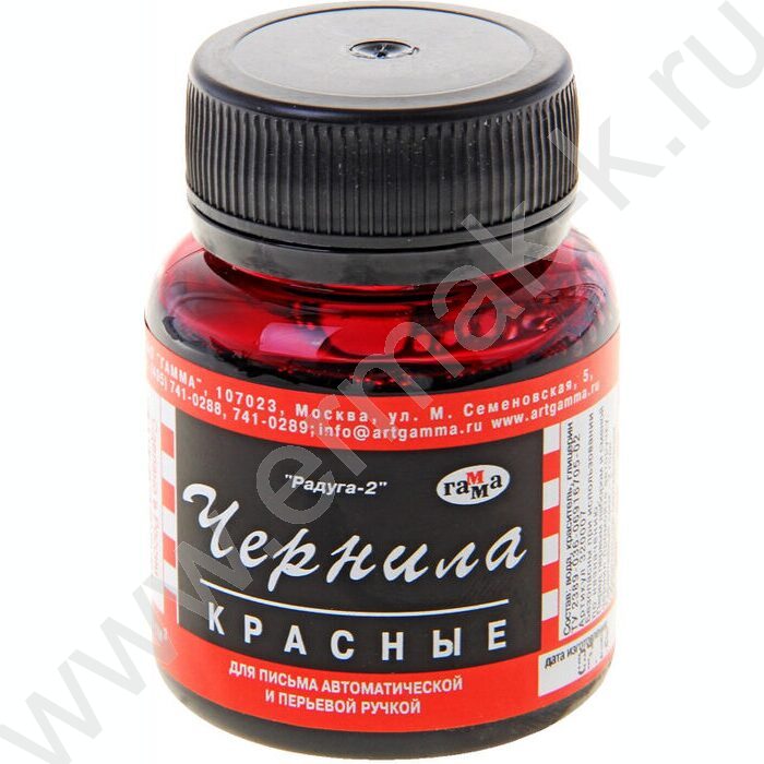 Чернила 70мл красные | Фото 1