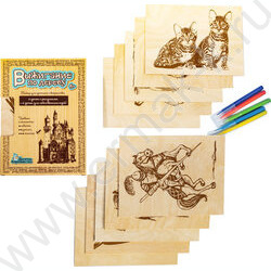 Набор д/творчества Выжигание. Доски для выжигания 10 шт Уровень сложности - "умелец" | Фото 3