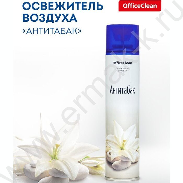 Освежитель воздуха "Антитабак" 300мл (чз) | Фото 3