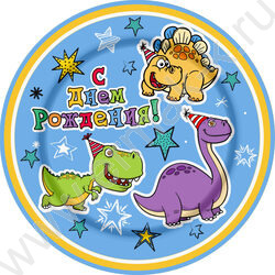 Тарелка бумажная 18см/8шт С Днем Рождения! Динозаврики | Фото 1
