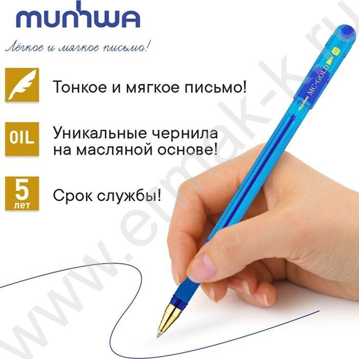 Ручка шар синяя 1,0мм на масл.основе "MC Gold" /рез.держатель | Фото 4