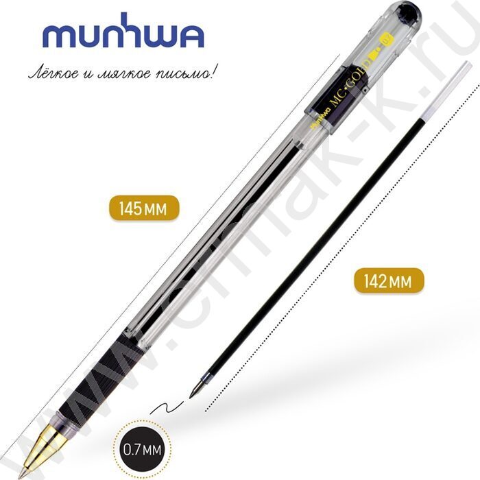 Ручка шар черная 0,7мм на масл.основе "MC Gold" /рез.держатель | Фото 3