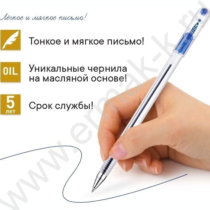 Ручка шар синяя 0,7мм на масл.основе "Option" | Фото 5