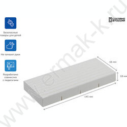 Пластилин 250г "Классический" белый | Фото 2