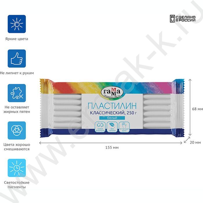 Пластилин 250г "Классический" белый | Фото 3