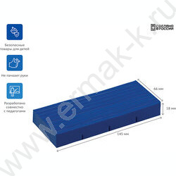 Пластилин 250г "Классический" синий | Фото 2