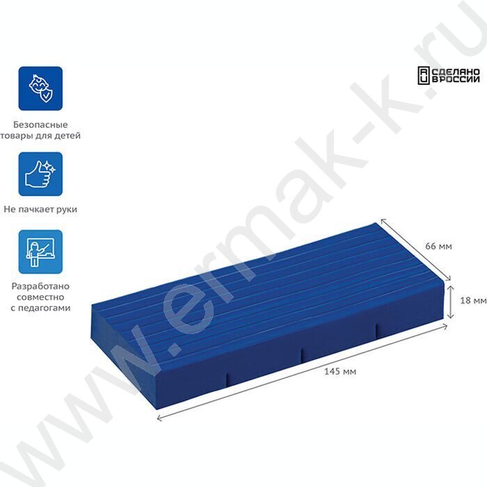 Пластилин 250г "Классический" синий | Фото 2