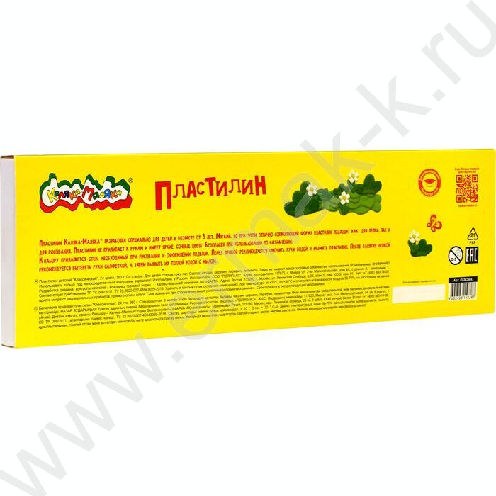 Пластилин  24цв 360г Каляка-Маляка | Фото 6
