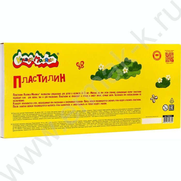 Пластилин  36цв 540г Каляка-Маляка | Фото 7
