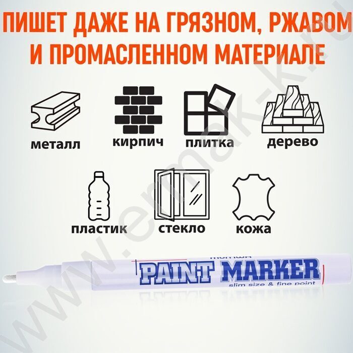 Маркер-краска /белый/ 2мм круг | Фото 5