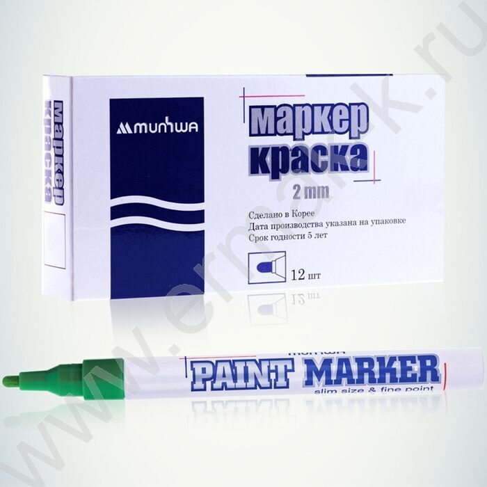 Маркер-краска /зеленый/ 2мм круг "Slim" /нитро-основа | Фото 2