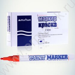 Маркер-краска /красный/ 2мм круг "Slim" /нитро-основа | Фото 2