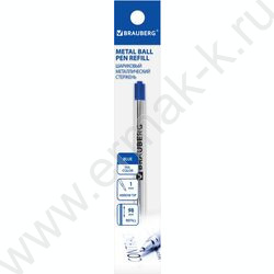 Стержень шар  98мм синий, 0,5мм  /тип Parker /блистер | Фото 4