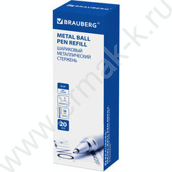 Стержень шар  98мм синий, 0,5мм  /тип Parker /блистер | Фото 5