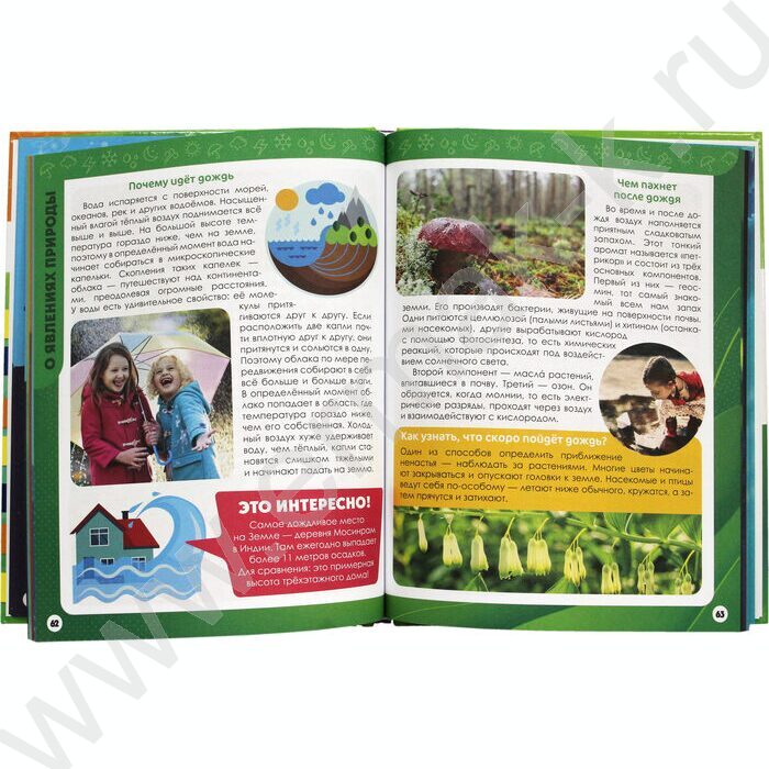 Энциклопедия Большая. Для мальчиков | Фото 3