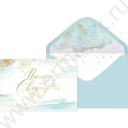 Приглашение "На Свадьбу" 182*122мм | Фото 1