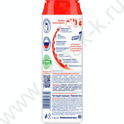 Чистящее средство Пемолюкс 480г "Сода 5. Лимон" /порошок | Фото 2