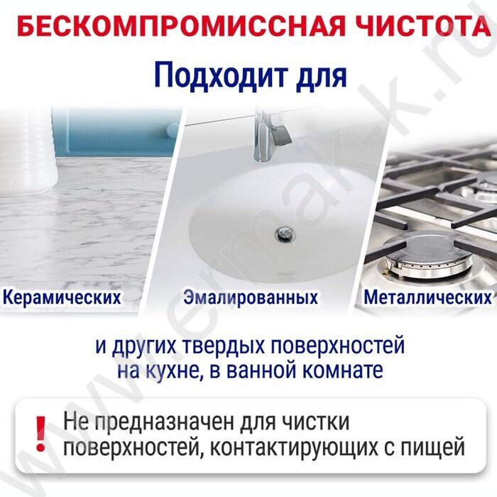 Чистящее средство Пемолюкс 480г "Сода 5. Лимон" /порошок | Фото 3