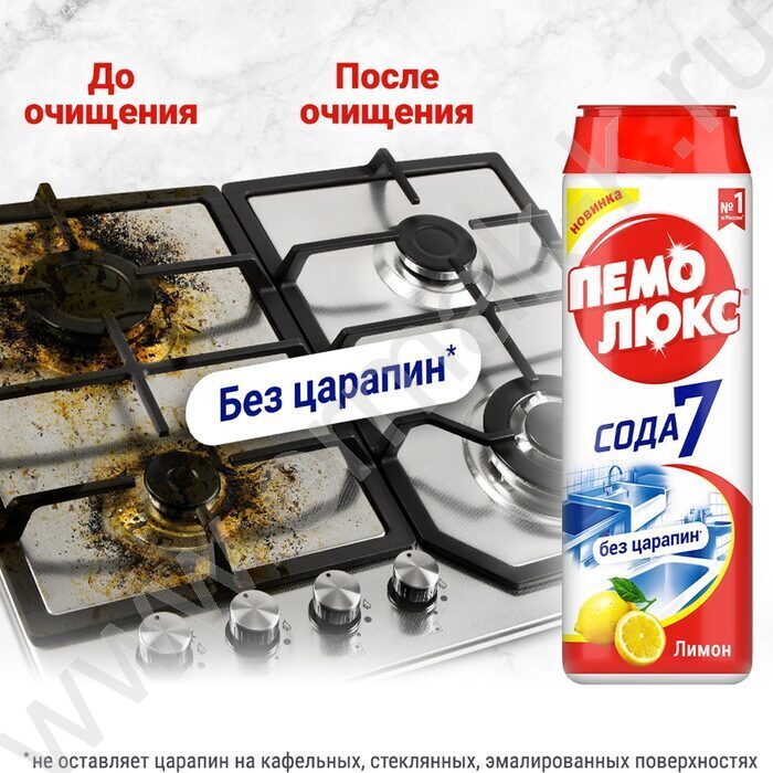 Чистящее средство Пемолюкс 480г "Сода 5. Лимон" /порошок | Фото 4