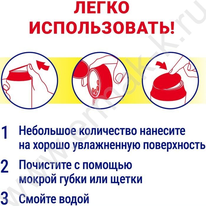 Чистящее средство Пемолюкс 480г "Сода 5. Лимон" /порошок | Фото 6