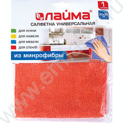 Салфетка из микрофибры 30*30см  /универсальная /оранжевая /плотность 220г/м2 | Фото 1