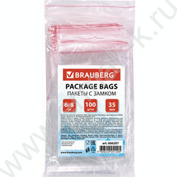 Пакеты с замком  6*8 35мкм 100шт/уп (Zip Lock) | Фото 1