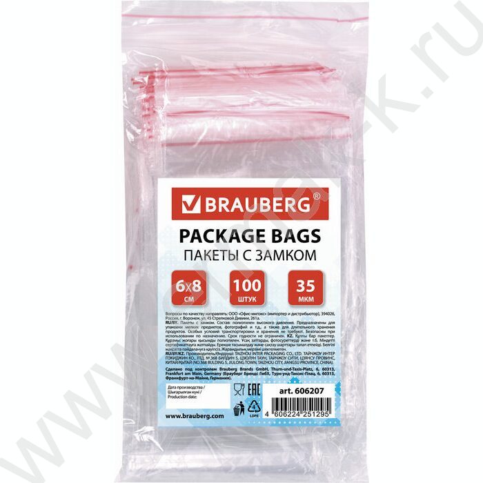 Пакеты с замком  6*8 35мкм 100шт/уп (Zip Lock) | Фото 1
