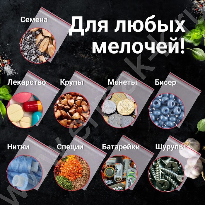 Пакеты с замком  6*8 35мкм 100шт/уп (Zip Lock) | Фото 7
