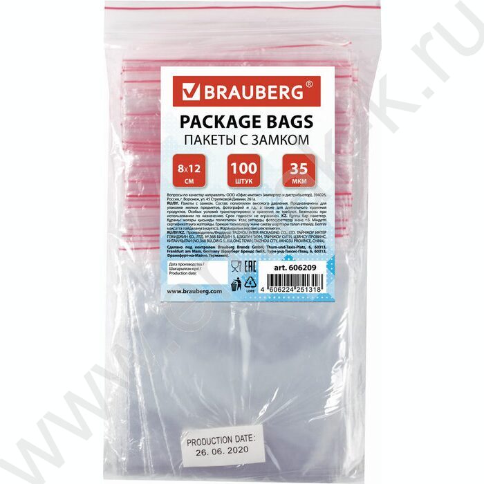 Пакеты с замком  8*12 35мкм 100шт/уп (Zip Lock) | Фото 1
