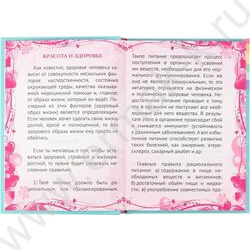 Дневничок д/девочек А6 80л "Юный единорожек" тв.обл./блёстки/ | Фото 4