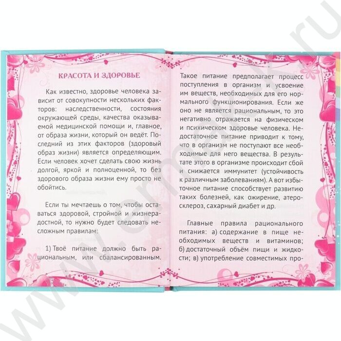 Дневничок д/девочек А6 80л "Юный единорожек" тв.обл./блёстки/ | Фото 4