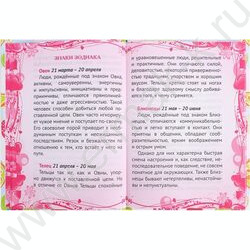 Дневничок д/девочек А6 80л "Фруктовый праздник" тв.обл./блёстки/ | Фото 5