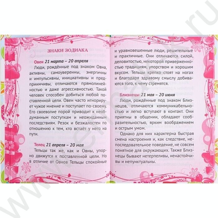 Дневничок д/девочек А6 80л "Фруктовый праздник" тв.обл./блёстки/ | Фото 5