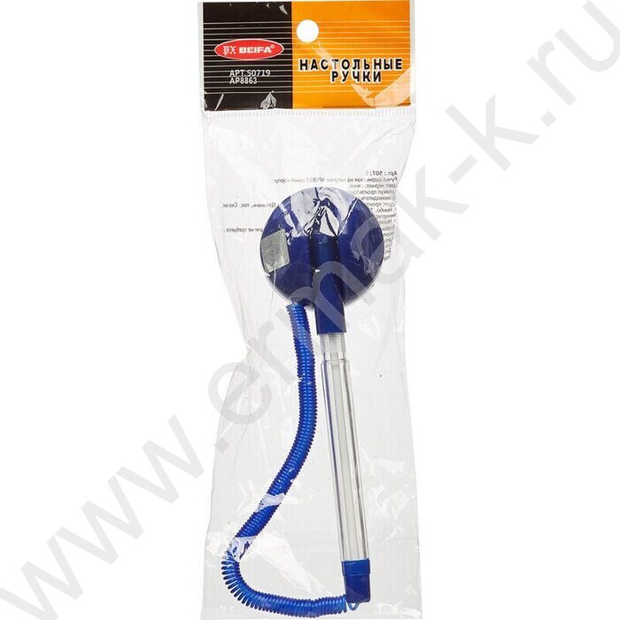 Ручка шар Beifa Stoppen на липучке синяя подставка | Фото 3