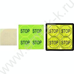 Наклейки светоотражающие Stop 4шт | Фото 1