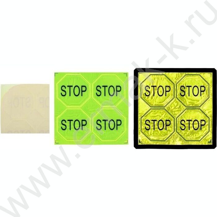 Наклейки светоотражающие Stop 4шт | Фото 1