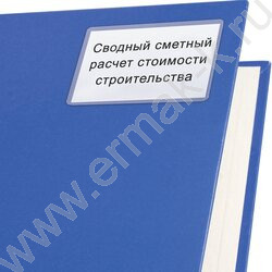 Карман самоклеящиеся на любую поверхность  65*98мм. /комплект 10шт /для визиток и персонализации | Фото 6