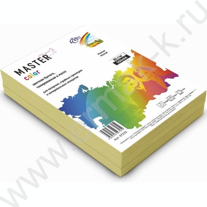 Бумага А4  80г/мкв 500л "Master Color" желтый медиум | Фото 1