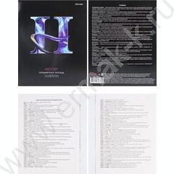 Тетрадь предметная 48л Набор 12шт "Графема" /твин-лак/ | Фото 5