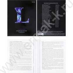 Тетрадь предметная 48л Набор 12шт "Графема" /твин-лак/ | Фото 6