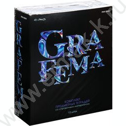 Тетрадь предметная 48л Набор 12шт "Графема" /твин-лак/ | Фото 9