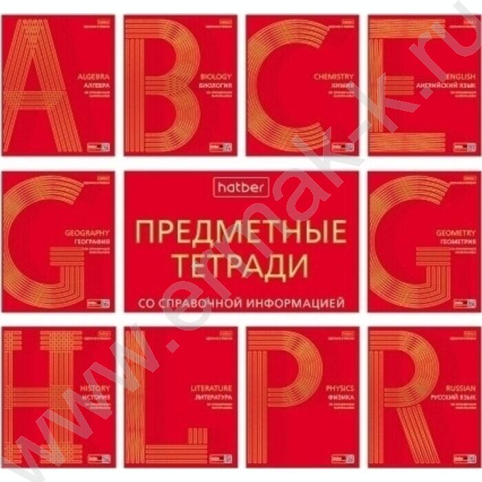 Тетрадь предметная 48л Набор 10шт "Золото на красном" /мат.ламин. 3D фольга/ | Фото 2